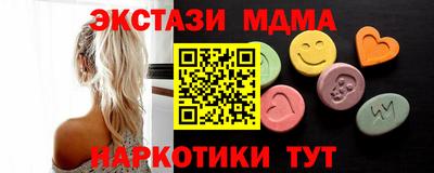 дмт Ирбит