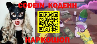 кокаин VHQ Ипатово